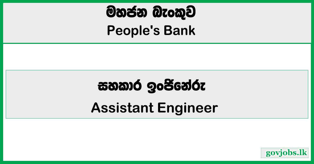 Assistant Engineer - People's Bank Vacancies 2026