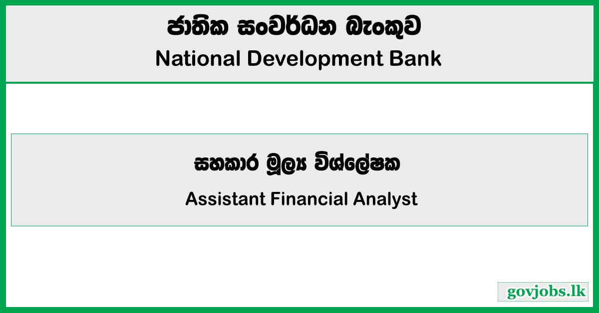 Assistant Financial Analyst - National Development Bank Job Vacancies 2025