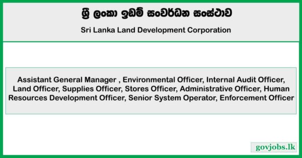 Assistant General Manager, Environmental Officer, Internal Audit Officer, Land Officer – Sri Lanka Land Development Corporation Job Vacancies 2025