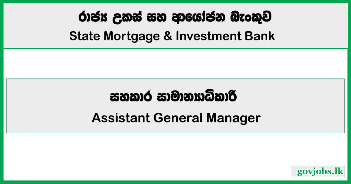 Assistant General Manager - State Mortgage & Investment Bank (SMIB) Job Vacancies 2025