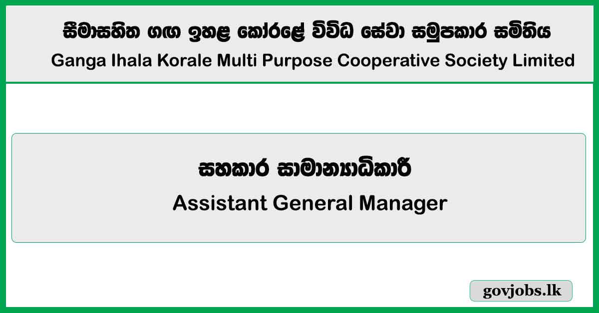 Assistant General Manager – Ganga Ihala Korale Multi Purpose Cooperative Society Limited Job Vacancies 2025