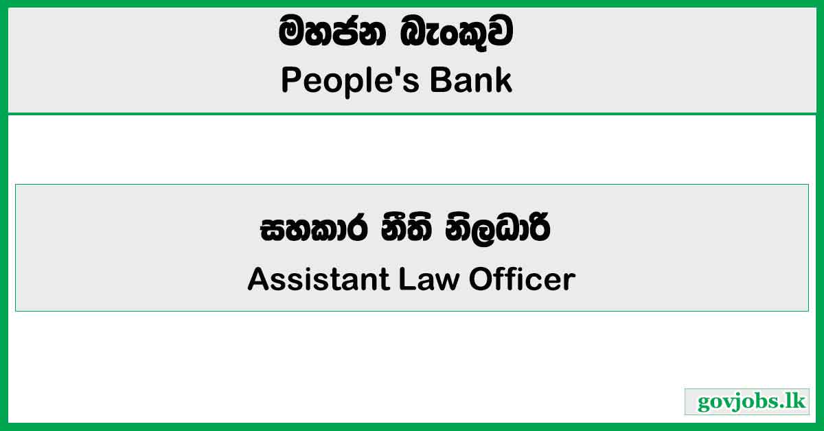 Assistant Law Officer - People's Bank Vacancies 2024