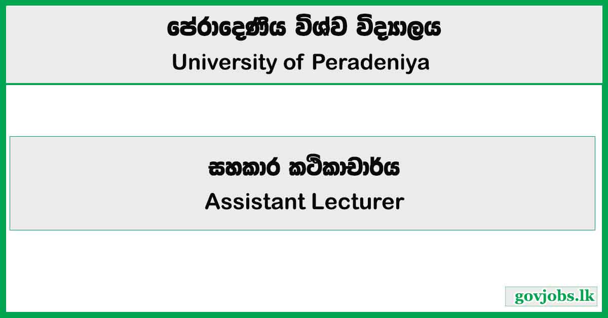 Assistant Lecturer - University of Peradeniya Job Vacancies 2024