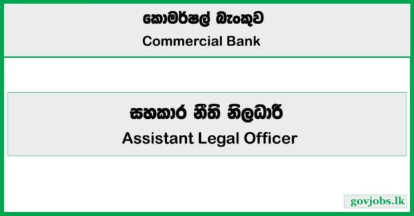 Assistant Legal Officer (Fixed Term Contract) - Commercial Bank Job Vacancies 2025