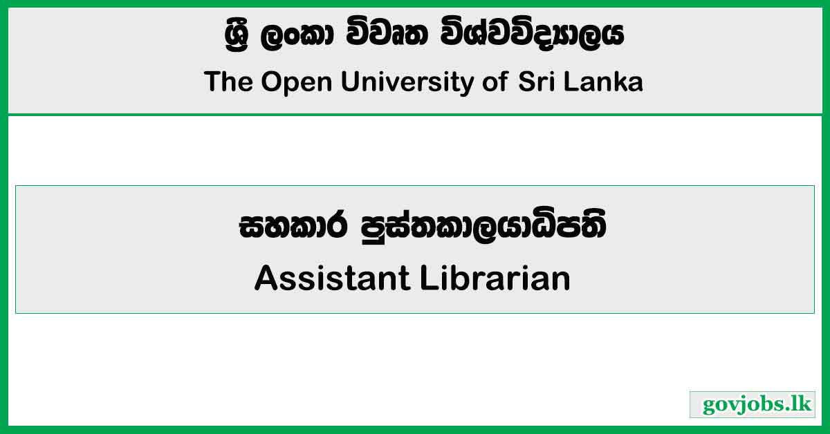 Assistant Librarian - Open University of Sri Lanka Job Vacancies 2025