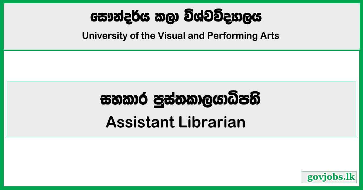 Assistant Librarian - University of the Visual and Performing Arts Job Vacancies 2025