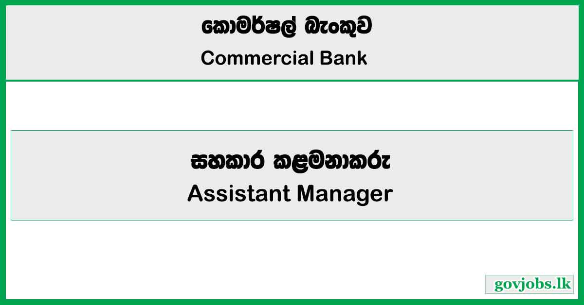 Assistant Manager (Data Governance & IT Risk Management - Commercial Bank of Ceylon PLC Job Vacancies 2025
