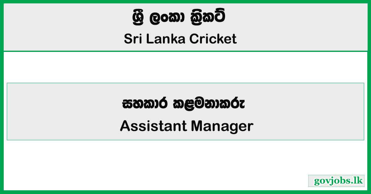 Assistant Manager - Sri Lanka Cricket Job Vacancies 2024