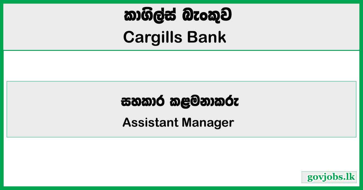 Assistant Manager – Cargills Bank Job Vacancies 2025