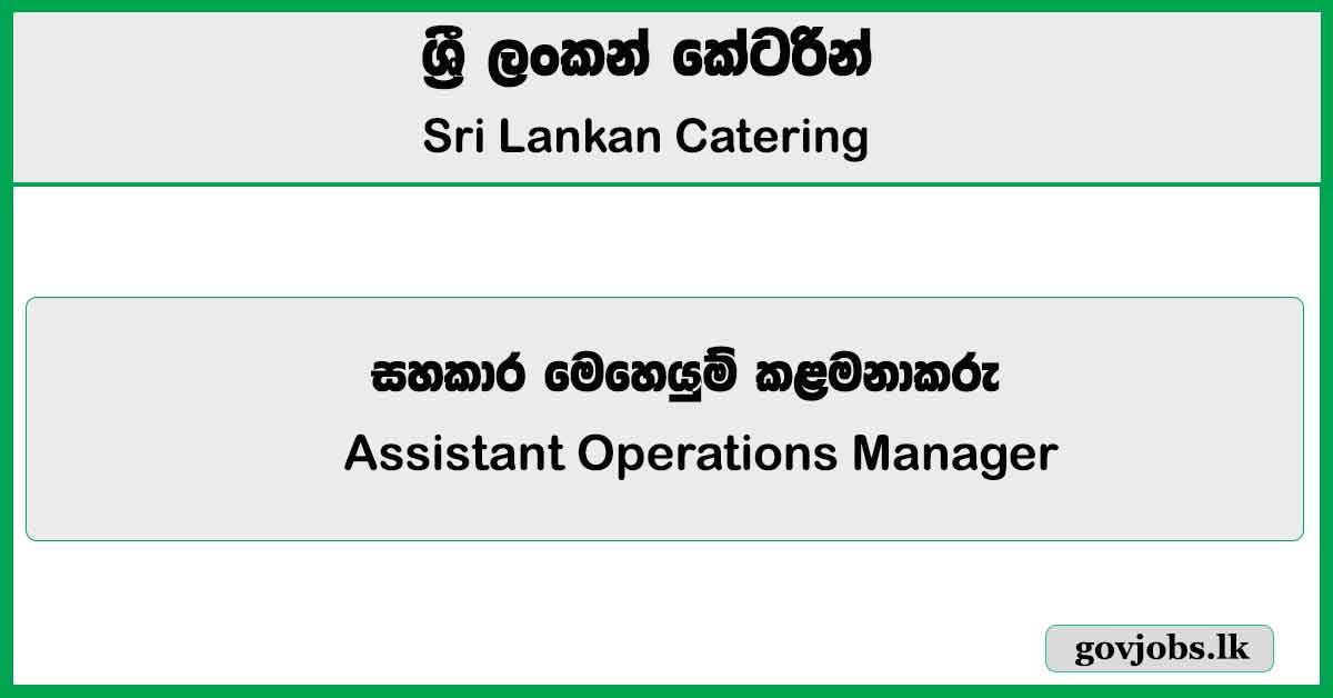 Assistant Operations Manager – Sri Lankan Catering Job Vacancies 2025