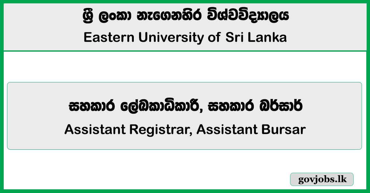 Assistant Registrar, Assistant Bursar - Eastern University Job Vacancies 2024