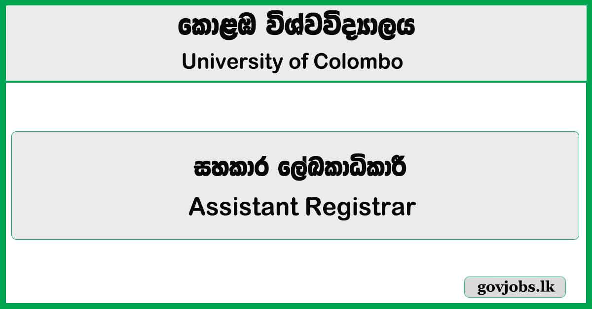 Assistant Registrar - University of Colombo Job Vacancies 2024