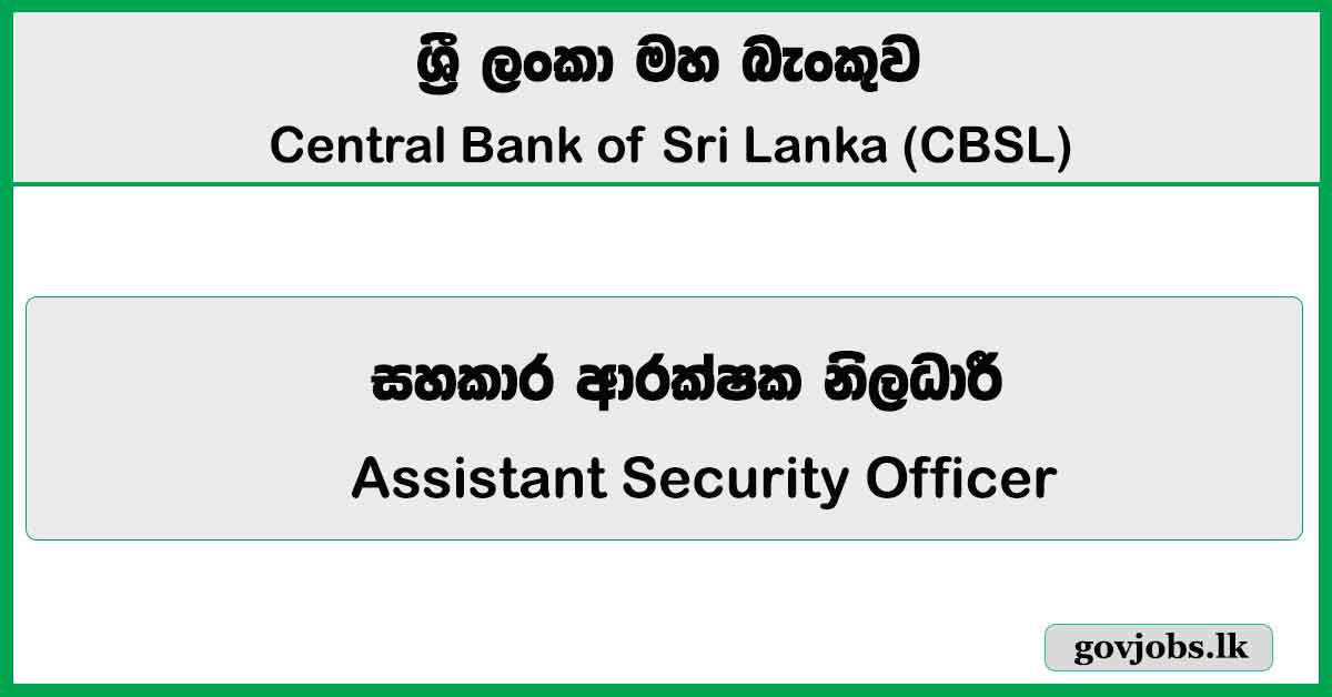 Assistant Security Officer - Central Bank of Sri Lanka (CBSL) Vacancies 2026