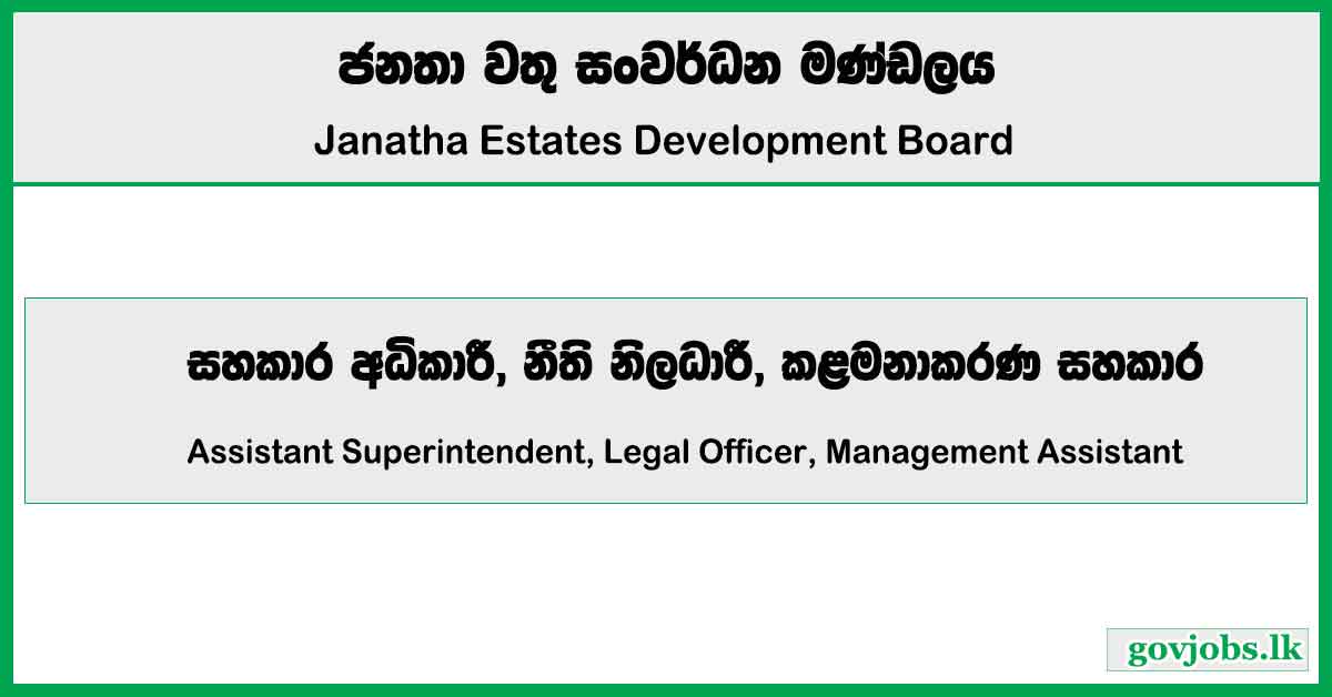 Assistant Superintendent, Legal Officer, Management Assistant - Janatha Estates Development Board Job Vacancies 2025