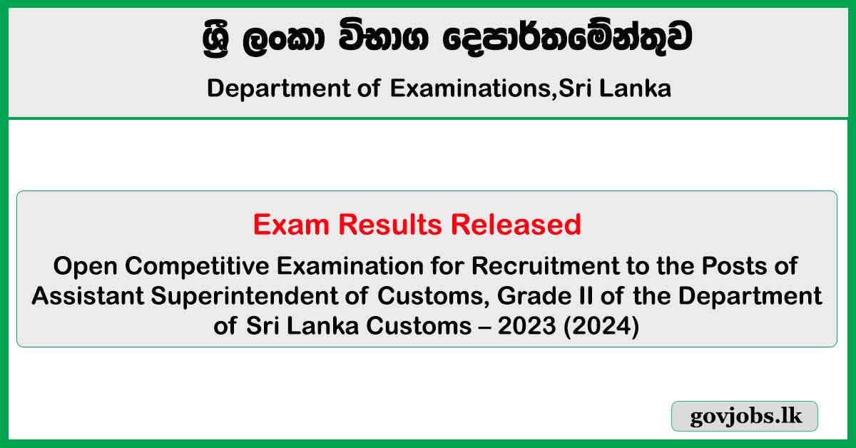 Assistant Superintendent of Customs Open Exam Results Released 2024