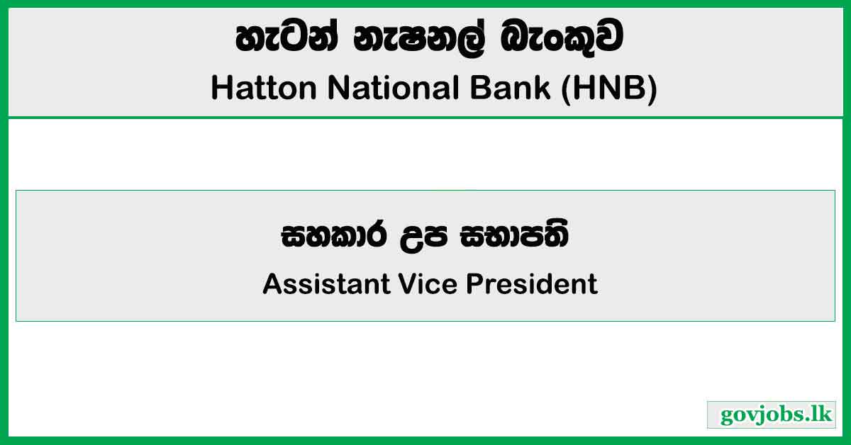 Assistant Vice President – Hatton National Bank Job Vacancies 2025
