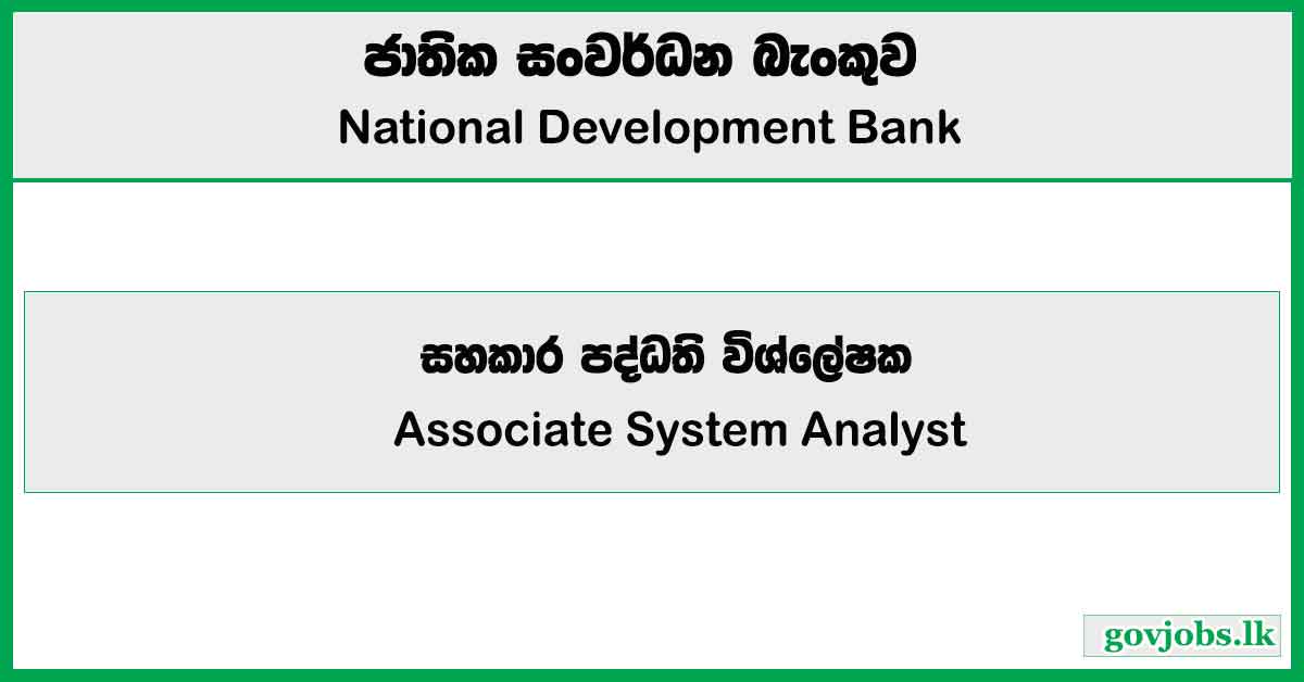 Associate System Analyst – National Development Bank Job Vacancies 2025 ...