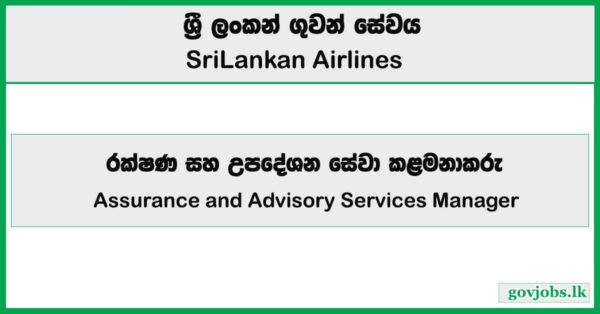 Assurance and Advisory Services Manager – SriLankan Airlines Job Vacancies 2025