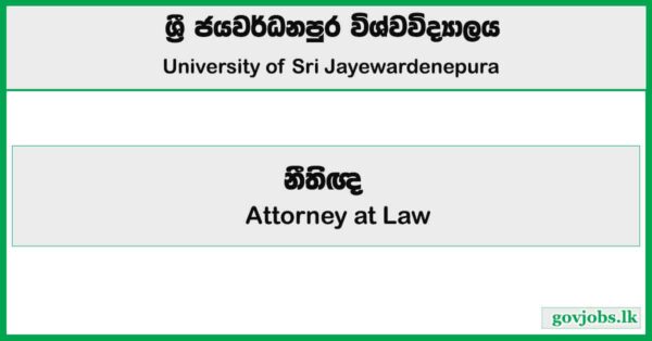 Attorney at Law - University of Sri Jayewardenepura Job Vacancies 2025