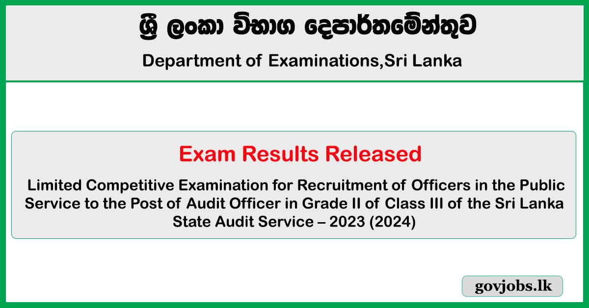 Audit Officer Exam Results Released 2024 (2025)