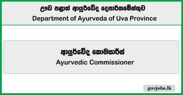 Ayurvedic Commissioner – Department of Ayurveda of Uva Province Job Vacancies 2025