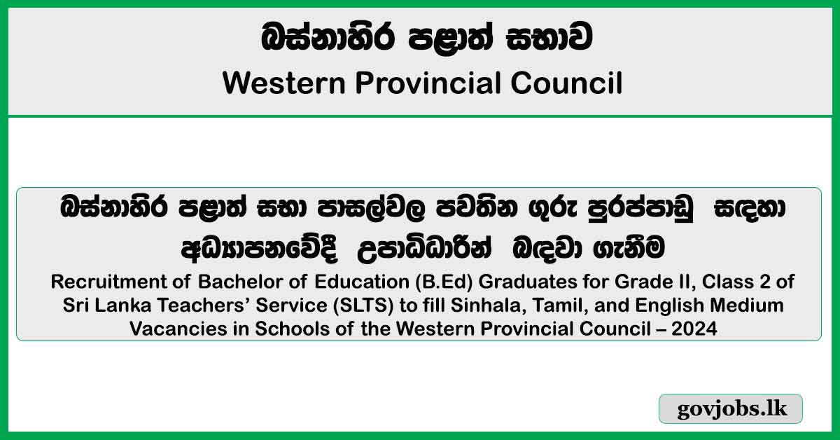 BEd Graduate Teaching Vacancies 2024 - Western Province