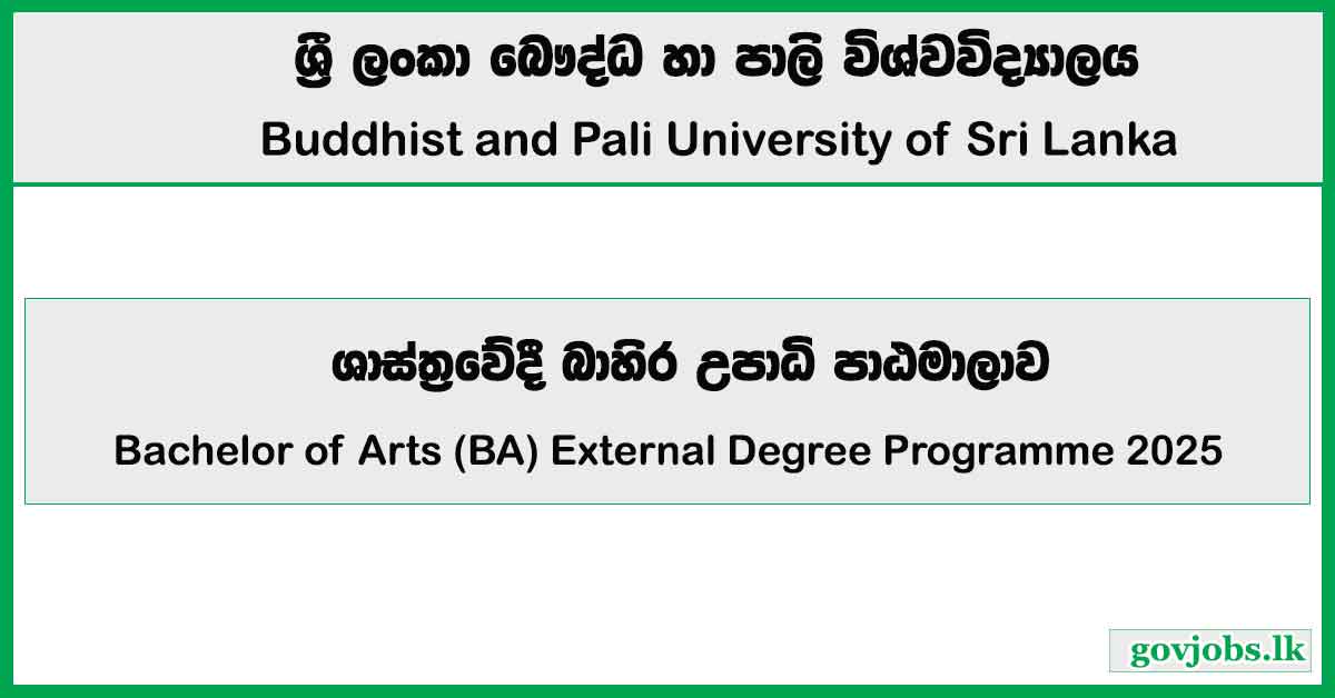 Bachelor of Arts (BA) External Degree Programme 2025