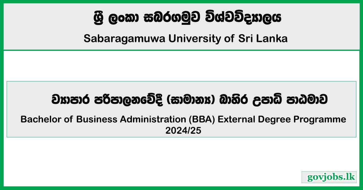 Bachelor of Business Administration (BBA) External Degree Programme 2024