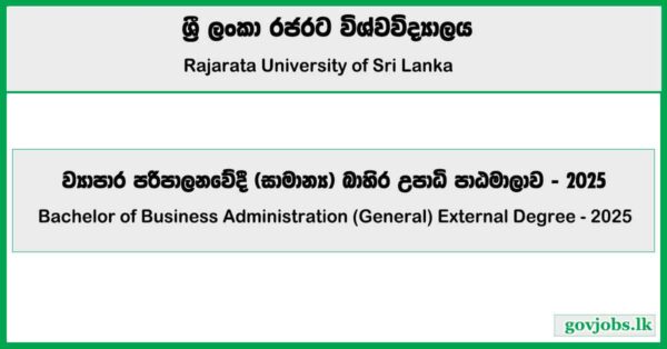 Bachelor of Business Administration (General) External Degree