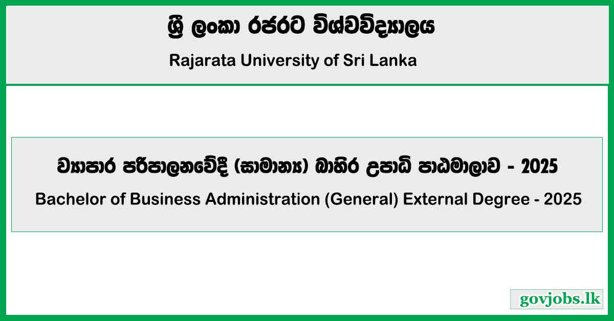 Bachelor of Business Administration (General) External Degree