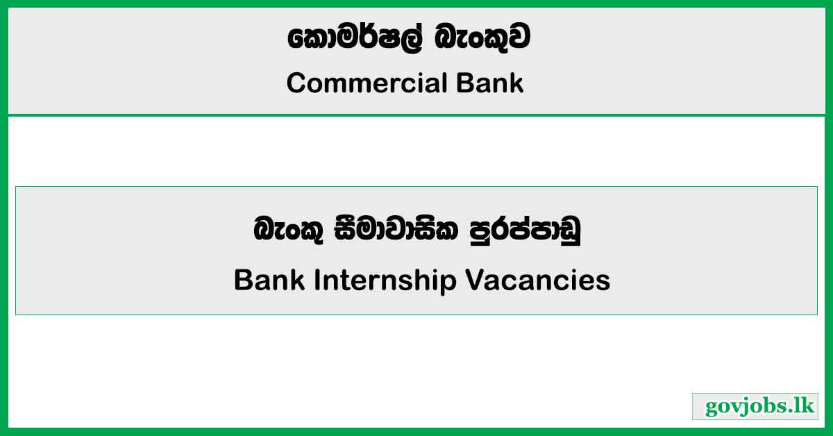 Bank Internship - Commercial Bank Job Vacancies 2025