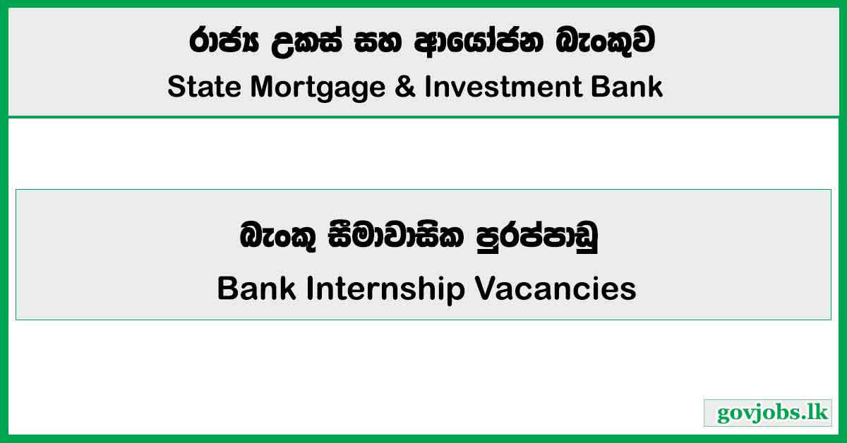 Bank Internship - State Mortgage & Investment Bank (SMIB) Job Vacancies 2025