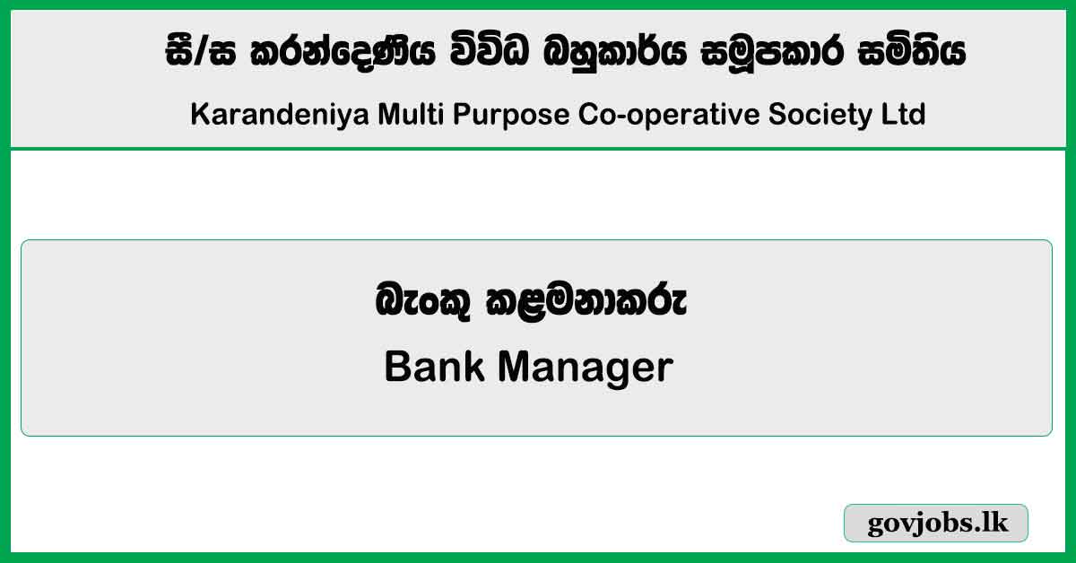 Bank Manager - Karandeniya Multi Purpose Co-operative Society Ltd Job Vacancies 2024