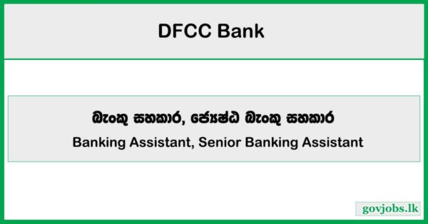 Banking Assistant, Senior Banking Assistant (Hatton) - DFCC Bank Job Vacancies 2025