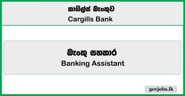 Banking Assistant – Cargills Bank Job Vacancies 2025