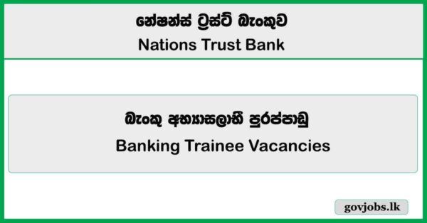 Banking Trainee – Nations Trust Bank Job Vacancies 2025