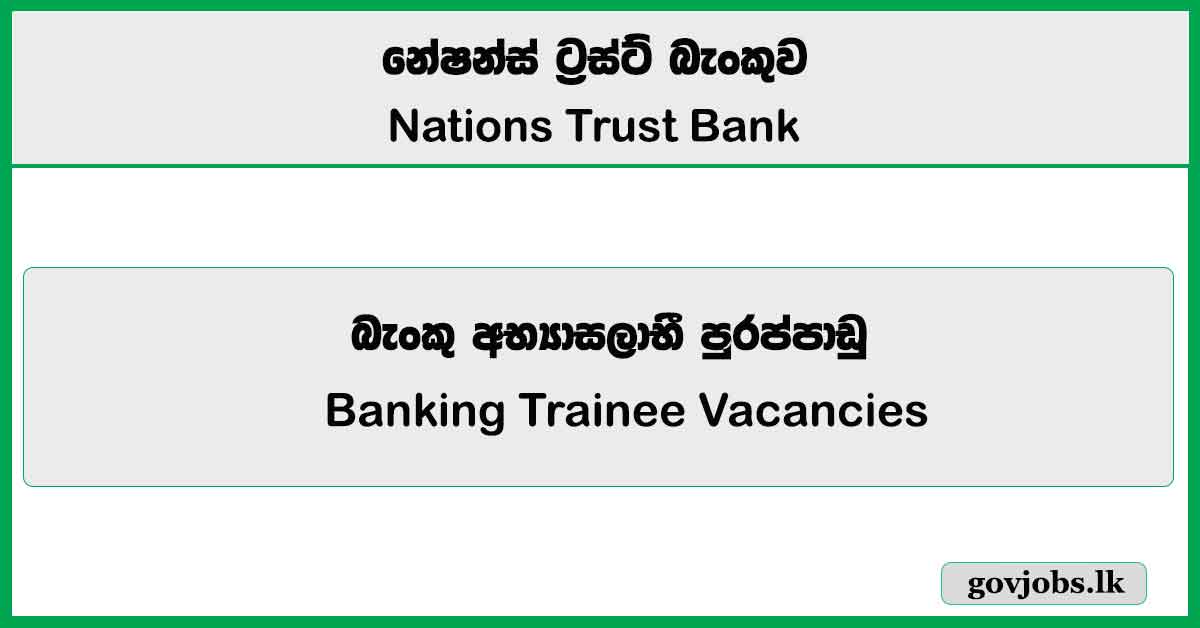 Banking Trainee – Nations Trust Bank Job Vacancies 2025