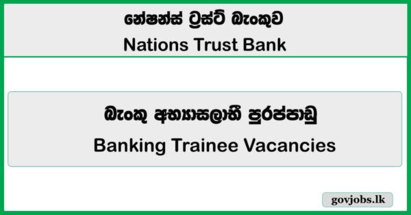 Banking Trainee – Nations Trust Bank Job Vacancies 2026