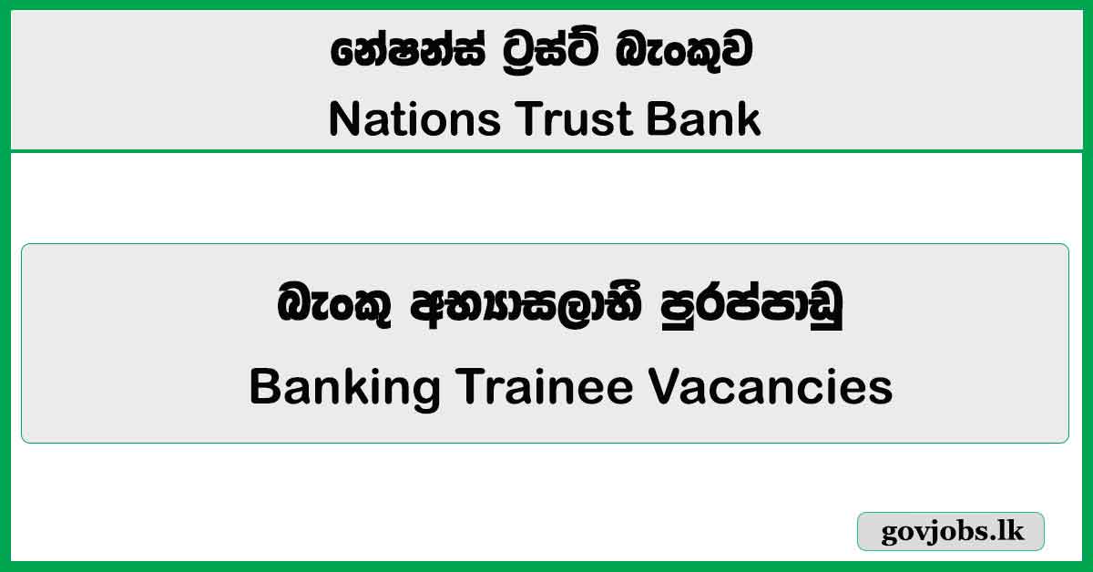 Banking Trainee – Nations Trust Bank Job Vacancies 2026