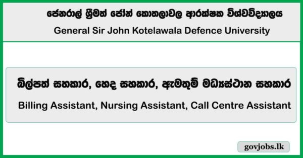 Billing Assistant, Nursing Assistant, Call Centre Assistant - General Sir John Kotelawala Defence University Hospital Job Vacancies 2025