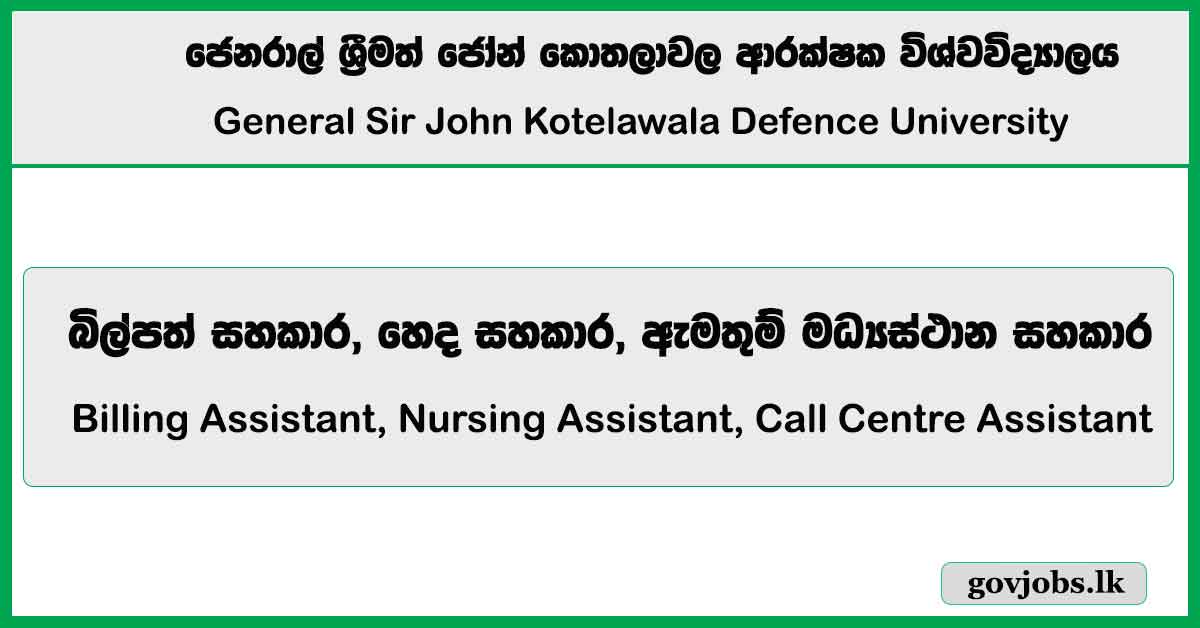 Billing Assistant, Nursing Assistant, Call Centre Assistant - General Sir John Kotelawala Defence University Hospital Job Vacancies 2025