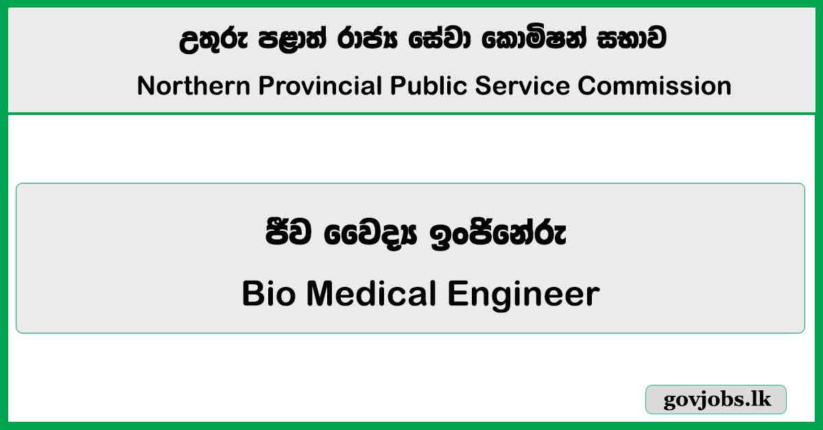 Bio Medical Engineer – Northern Provincial Public Service Commission Job Vacancies 2026