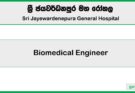 Biomedical Engineer – Sri Jayewardenepura General Hospital Job Vacancies 2025