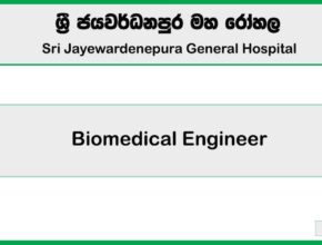 Biomedical Engineer – Sri Jayewardenepura General Hospital Job Vacancies 2025