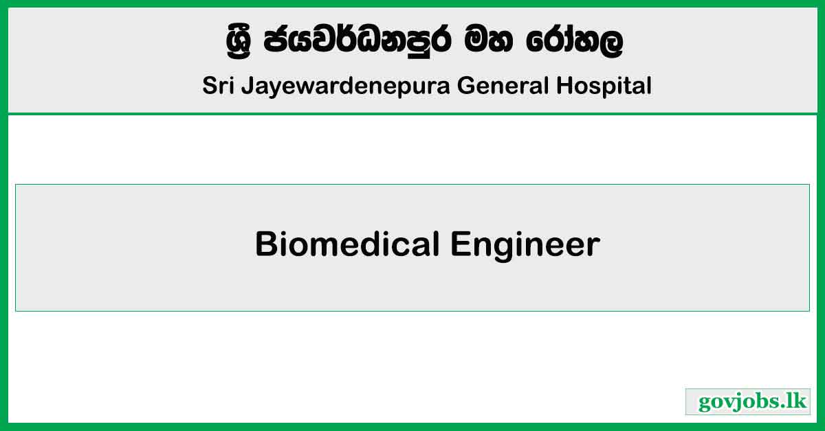 Biomedical Engineer – Sri Jayewardenepura General Hospital Job Vacancies 2025