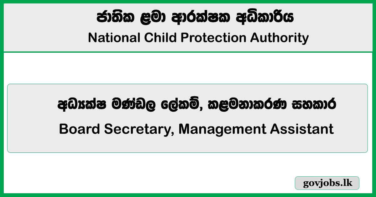 Board Secretary, Management Assistant - National Child Protection Authority Job Vacancies 2025