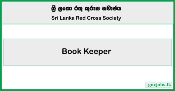 Book Keeper - Sri Lanka Red Cross Society Job Vacancies 2025