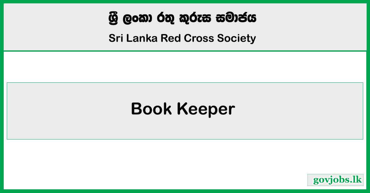 Book Keeper - Sri Lanka Red Cross Society Job Vacancies 2025
