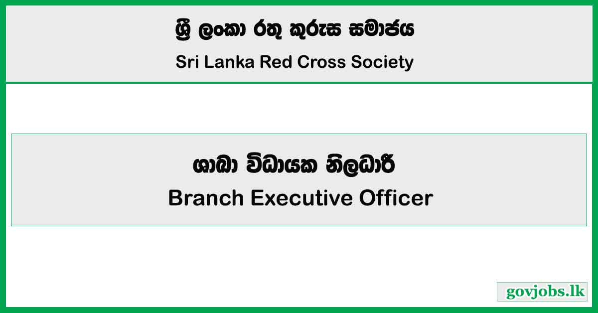 Branch Executive Officer (Kalutara) - Sri Lanka Red Cross Society Job Vacancies 2025