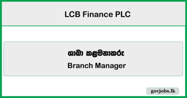 Branch Manager - LB Finance PLC Job Vacancies 2025